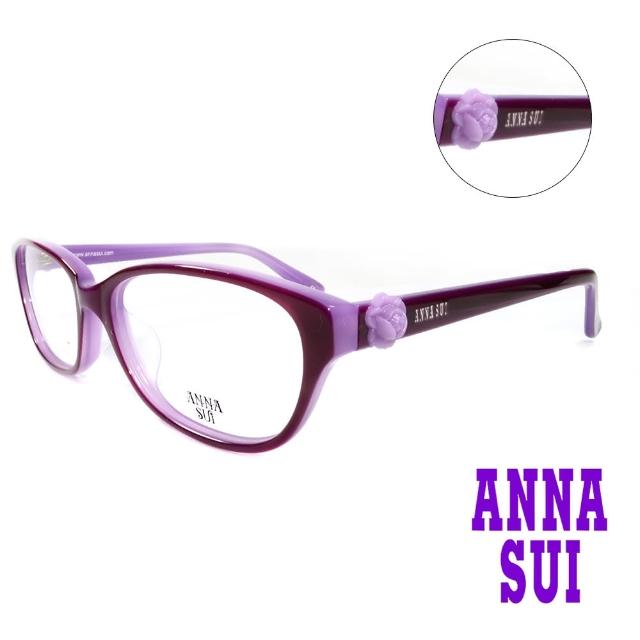 【ANNA SUI 安娜蘇】立體復古紫薔薇造型眼鏡(浪漫紫 AS625-770)