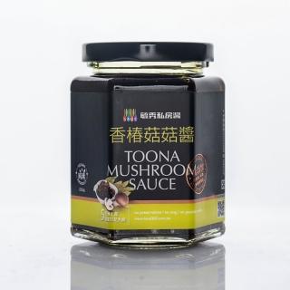 【毓秀私房醬】香椿菇菇醬(250g/罐)