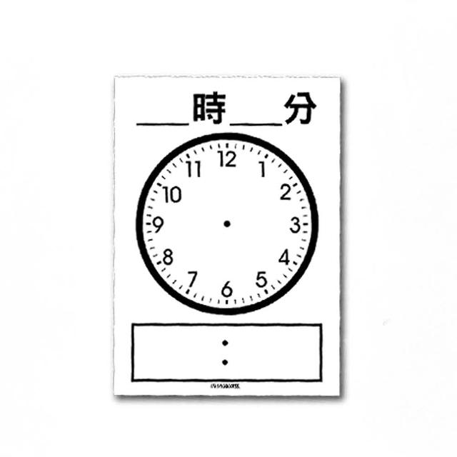【SUCCESS 成功】幼教時鐘軟性磁白板 /片 2186