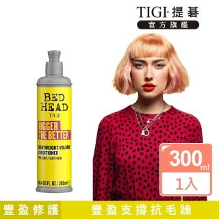 【TIGI】新-豐盈修護素300ml