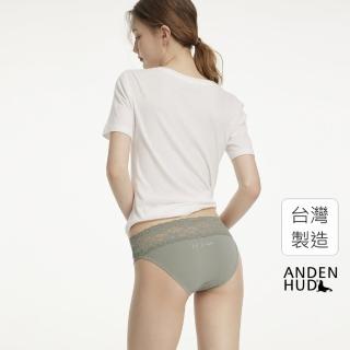 【Anden Hud】抗菌系列．抓皺蕾絲低腰三角內褲 純棉台灣製(泉水綠-綠色飲食)