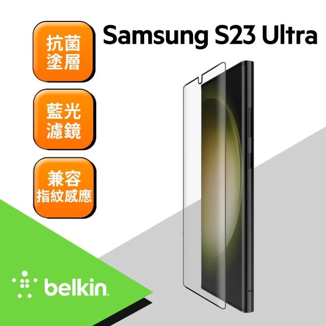 【BELKIN】SAMSUNG S23 Ultra藍光螢幕保護貼 OVB036zz