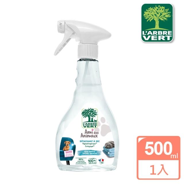 【綠活維】法國織物/地毯乾洗去污劑(500ML)