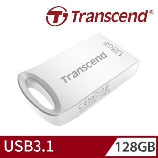 【Transcend 創見】JetFlash710 USB3.1 128GB 精品隨身碟-晶燦銀(TS128GJF710S)
