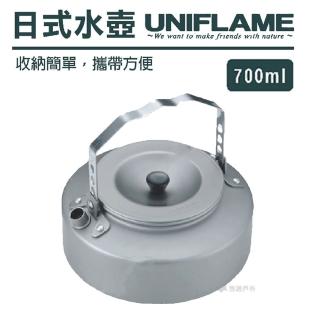 【Uniflame】日式水壺_700ml(U667729)