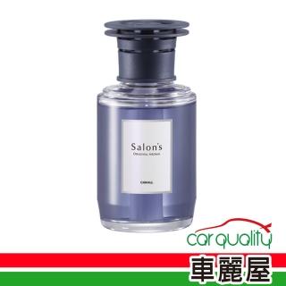 【Carall】香水液瓶罐3331白金浴香CARALL SALON’S(車麗屋)