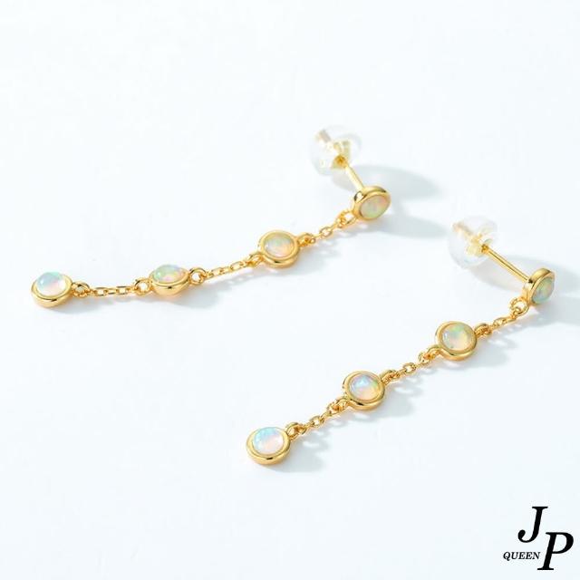 【Jpqueen】輕奢小圓球鍊條垂墜耳環(金色)