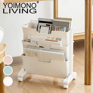 【YOIMONO LIVING】「北歐風格」書桌下移動書架