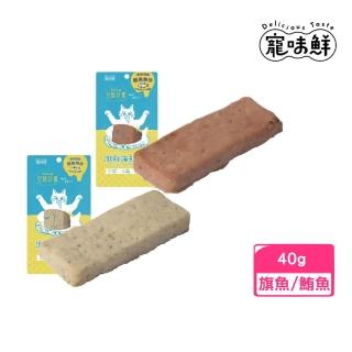 【寵味鮮】激鮮海鮮大賞-香烤頂級魚排 40g（旗魚/鮪魚）(貓零食)