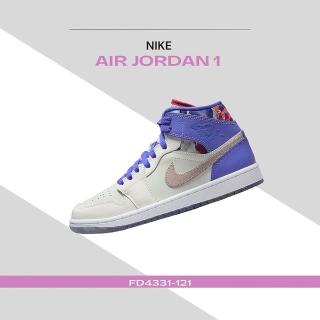 【NIKE 耐吉】Air Jordan 1 Mid Wmns SE 情人節 花卉 女鞋 休閒鞋 白 紫(FD4331-121)