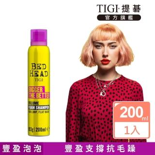 【TIGI】新-豐盈泡泡洗髮精200ml