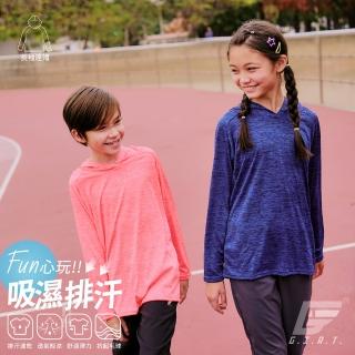 【GIAT】兒童吸濕排汗機能衣(台灣製MIT/連帽長袖款)