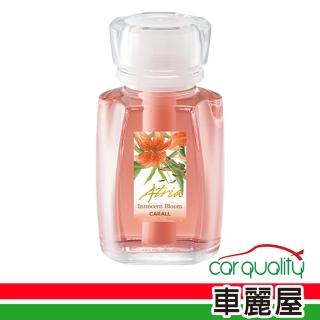 【Carall】香水液瓶罐3268華麗CARALL Atria(車麗屋)