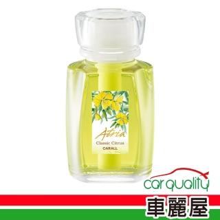 【Carall】香水液瓶罐3270清新CARALL Atria(車麗屋)