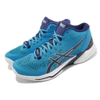 【asics 亞瑟士】排羽球鞋 Sky Elite FF MT 2 男鞋 藍 深藍 中筒 運動鞋 亞瑟士(1051A065403)