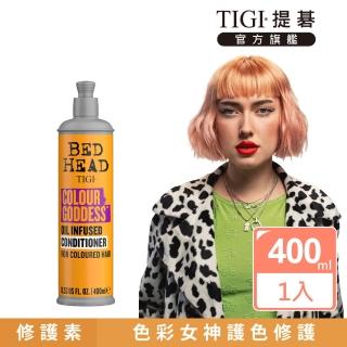 【TIGI】新-色彩女神修護素400ml