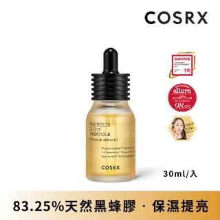 【COSRX】全效蜂膠亮顏精華30ml(amazon熱賣爆品)