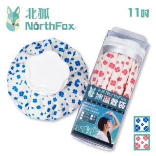 【NorthFox 北狐】冰溫敷袋(L-11吋)