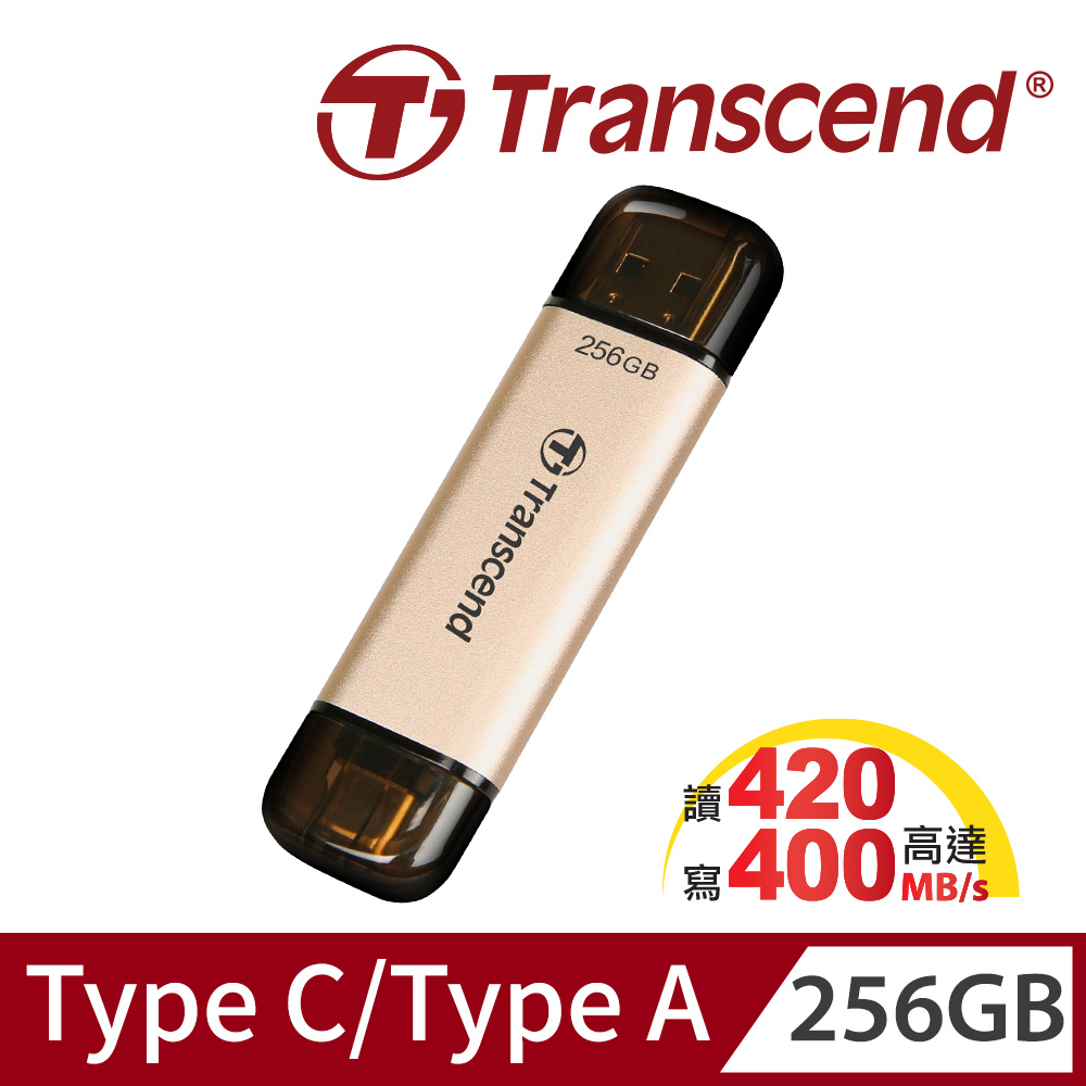 創見JetFlash 930C雙頭隨身碟【Transcend 創見】JetFlash930C Type C 256GB 高速高耐用雙頭隨身碟(TS256GJF930C)