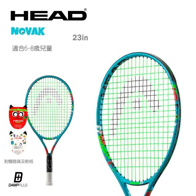 【HEAD】NOVAK 23吋 兒童網球拍 233112 童拍