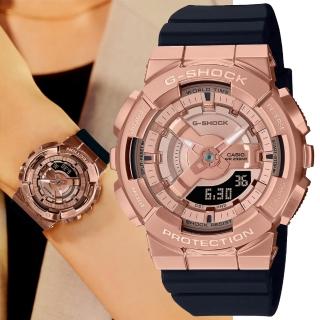【CASIO 卡西歐】G-SHOCK WOMEN 時尚金屬外殼 雙顯腕錶 禮物推薦 畢業禮物(GM-S110PG-1A)