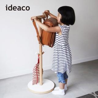 【日本ideaco】解構木板兒童書包衣架(小衣帽架 T型書包架 落地衣帽架)