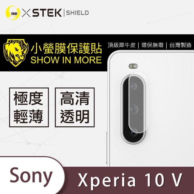 【o-one台灣製-小螢膜】Sony Xperia 10 V 鏡頭保護貼2入