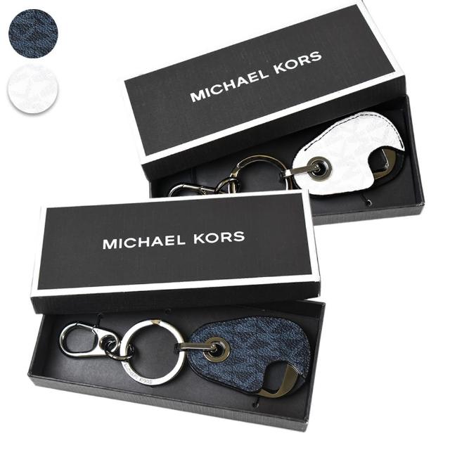 【Michael Kors】男款 防刮皮革套開瓶器鑰匙圈禮盒(新款任選)