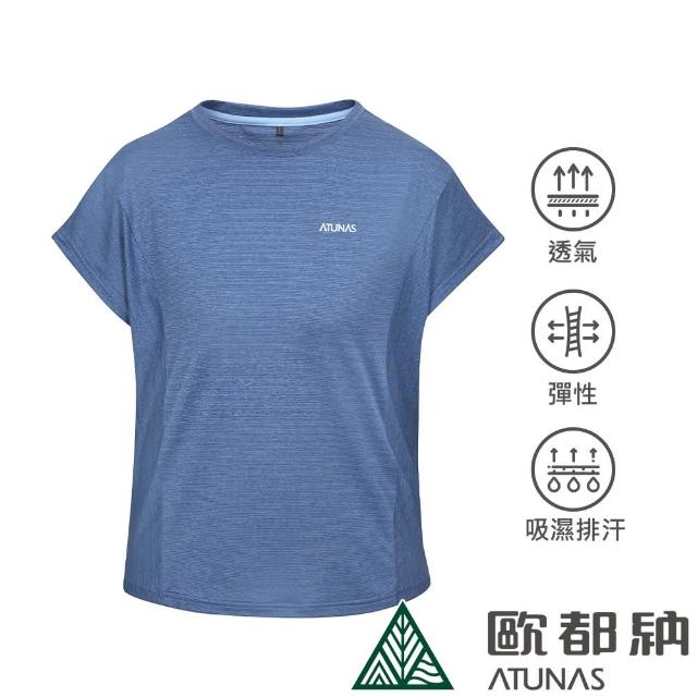 【ATUNAS 歐都納】女款ATUNAS-TEX吸濕排汗短袖T恤(A2TS2315W深藍/透氣快乾/防曬抗UV/休閒舒適)