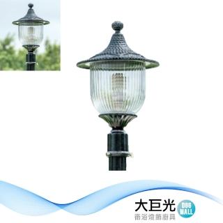 【大巨光】庭園高燈(LW-11-5311)