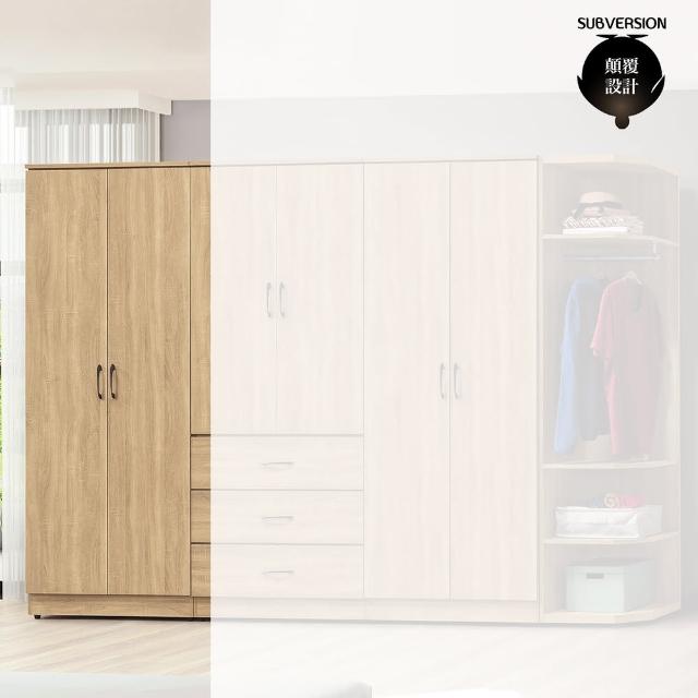 【顛覆設計】聖艾諾鋼刷橡木色2.6尺收納衣櫥