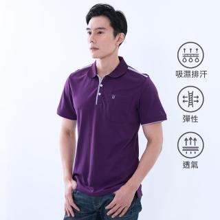 【遊遍天下】MIT男款抗UV吸濕排汗機能POLO衫GS1004暗紫(M-5L)