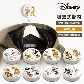 【收納王妃】Disney 迪士尼 吸盤掛勾 多種腳色任選 台灣製造 安裝快速(7x2)