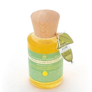 【Pethany+Larsen】植物精華身體乳液蠟-經典瓶120ml(迷迭香蜂賦活系)
