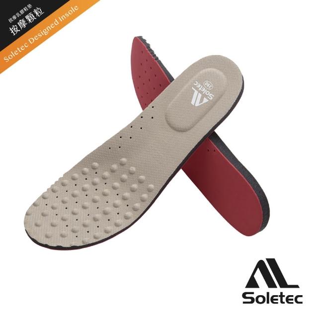 【Soletec超鐵】透氣乳膠鞋墊(吸濕 排汗 舒適 彈力 按摩顆粒)