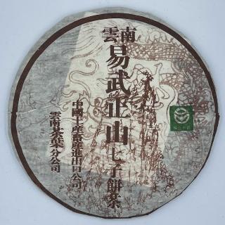 【盛嘉源】訂製茶 2006 易武正山(普洱茶 生茶 357g)
