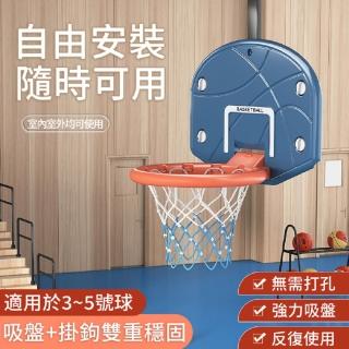 【NuoBIXING】兒童室內架折疊掛式籃球框(籃球框/籃球架/投籃框/壁掛式籃筐/投籃架)