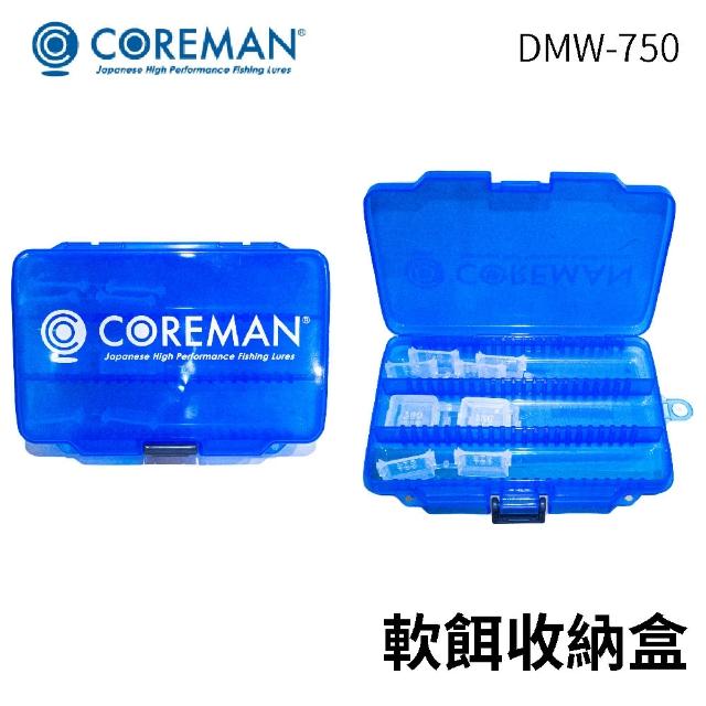 【日本製】COREMAN DMW-750 軟餌收納盒(日本製造 路亞 磯釣 微物 溪流 硬餌 收納盒)