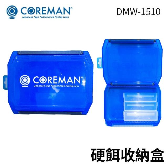【日本製】COREMAN DMW-1510硬餌收納盒(日本製造 路亞 磯釣 微物 溪流 硬餌 收納盒)