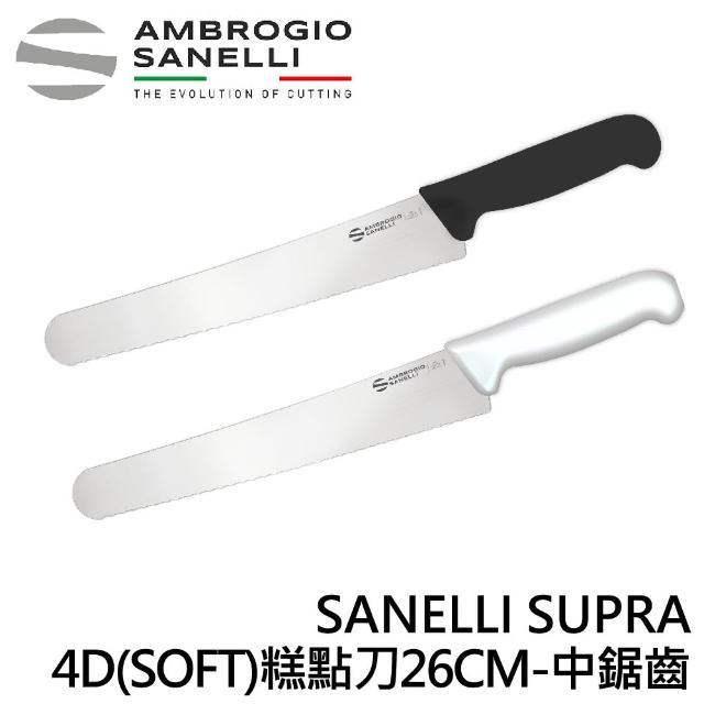 【SANELLI 山里尼】SUPRA系列 4D SOFT 麵包刀 糕點刀26CM 中鋸齒(158年歷史、義大利工藝美學文化必備)