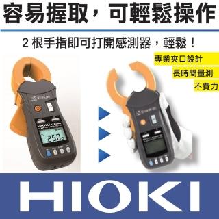 【HIOKI】FT6380-50勾式接地電阻計(總代理公司貨-保固三年)