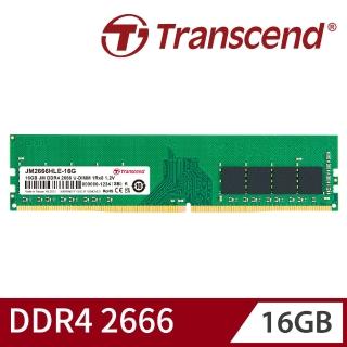 【Transcend 創見】JetRam DDR4 2666 16GB 桌上型記憶體(JM2666HLE-16G)