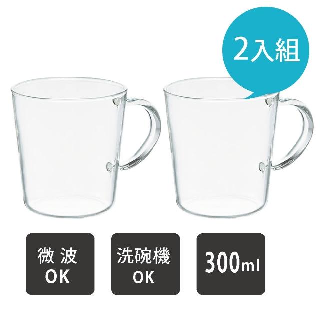 【HARIO】玻璃馬克杯2入組 300ml(SRM-1824)