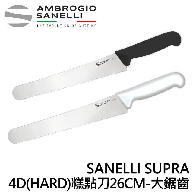 【SANELLI 山里尼】SUPRA系列 4D HARD麵包刀26cm 大鋸齒(158年歷史、義大利工藝美學文化必備)