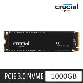 【Crucial 美光】P3 1TB M.2 2280 PCIe 3.0 SSD 固態硬碟 CT1000P3SSD8(讀 3500M/寫 3000M)