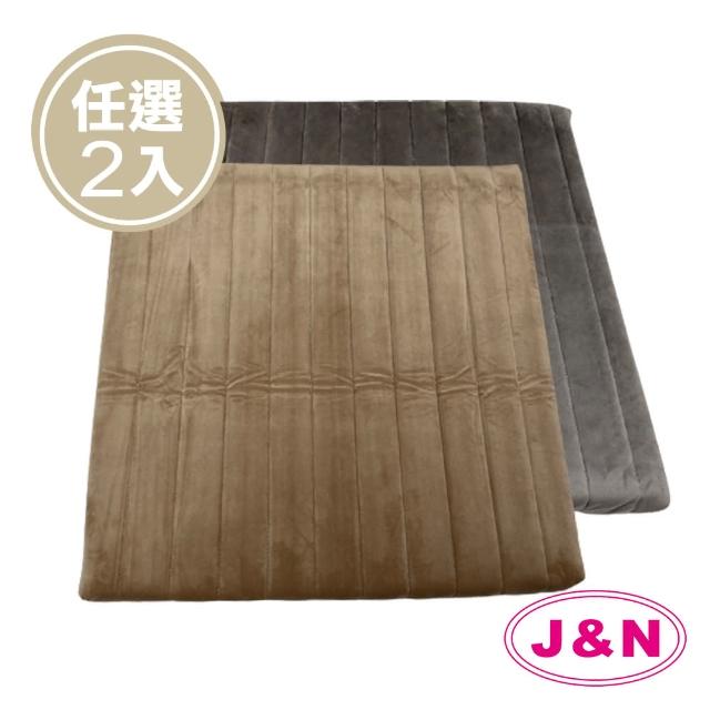 【J&N】艾妮珩縫鋪綿立體坐墊 - 55x55cm(深灰色 淺咖啡色-2入組)