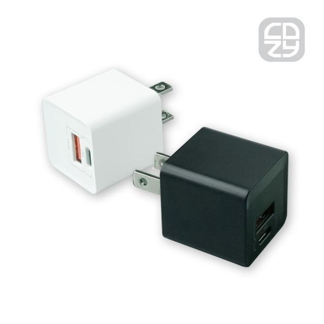 【COZY】20W 小冰磚PD+QC極速迷你充電器(2色)