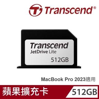 【Transcend 創見】512GB JetDrive Lite 330 Mac專用擴充卡-MacBook Pro 14&16吋/Retina13吋(TS512GJDL330)