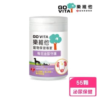 【GoVita 樂維他】寵物保健專家-每日泌尿守護 55顆(泌尿道保健)