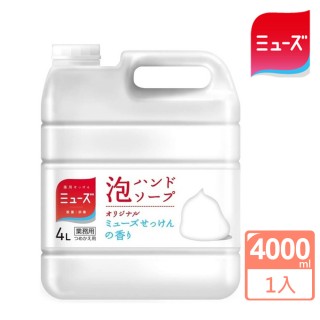 【MUSE】按壓式泡泡洗手液補充裝 皂香 4000ml(日本原裝進口)